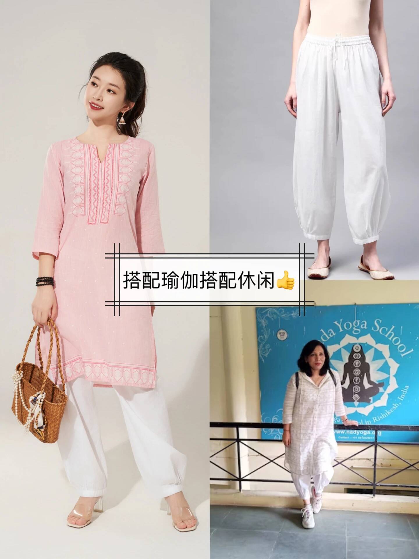 Summer Clothing India - C2-3 Pantalones de yoga tradicionales indios