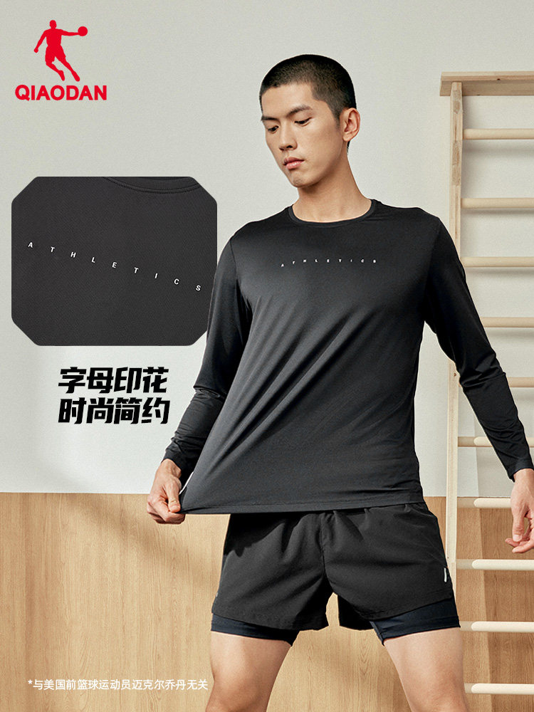 QIAODAN, camiseta negra de man - Summer Clothing Us reseña y precio