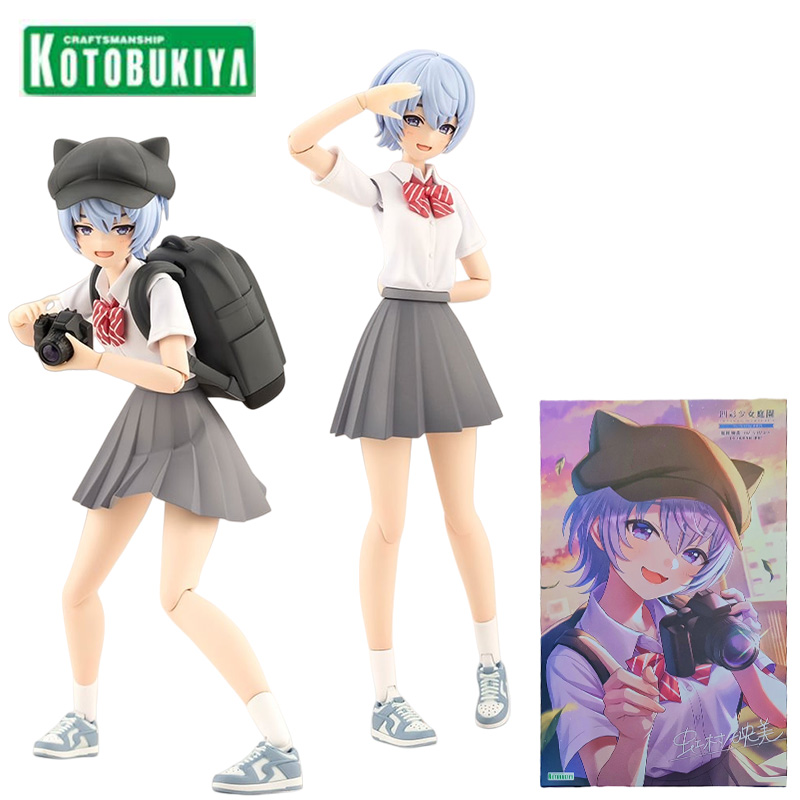 Kotobukiya JK030 Sousai Shojo  - Summer Away Clothing reseña y precio